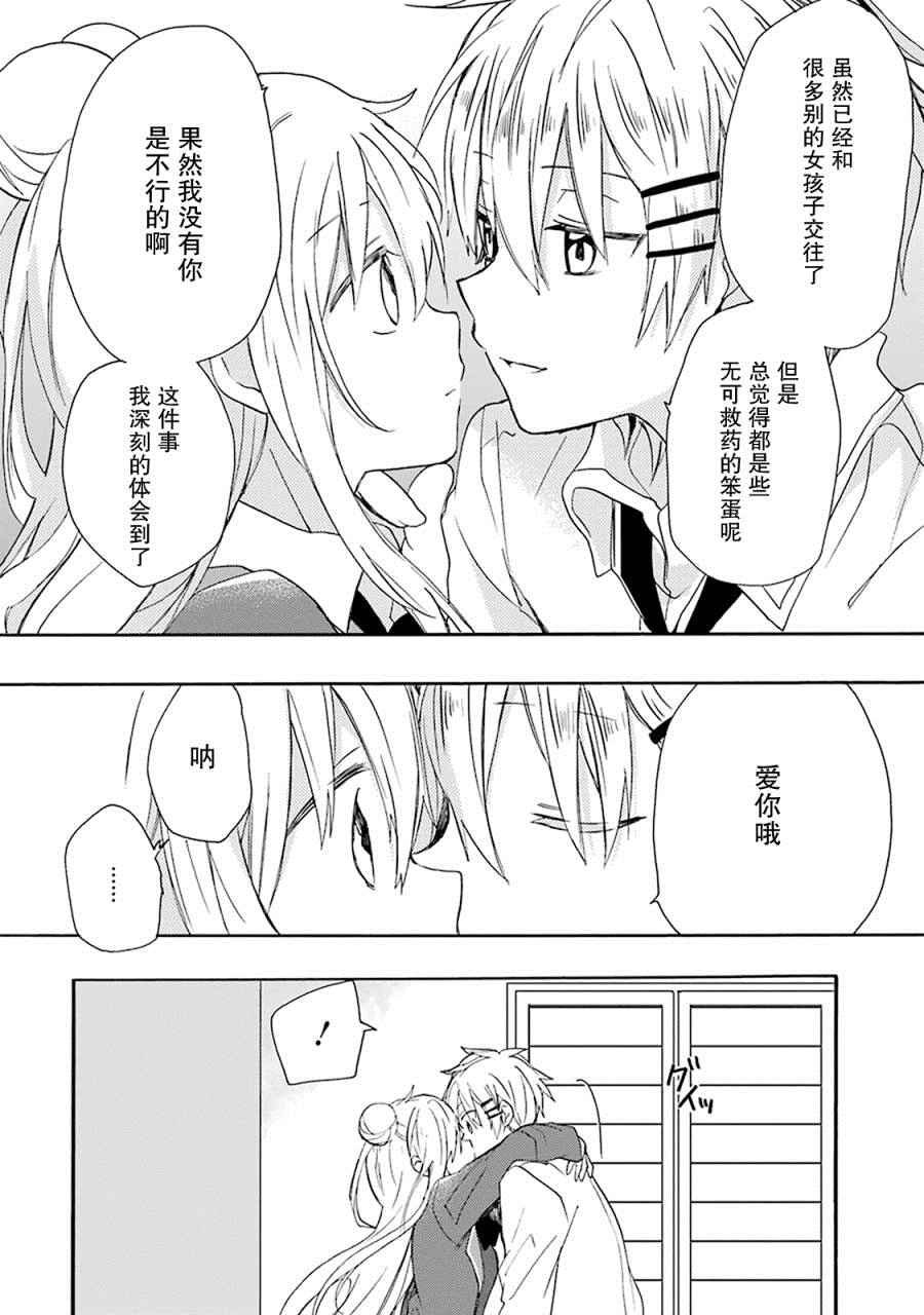 番外02
