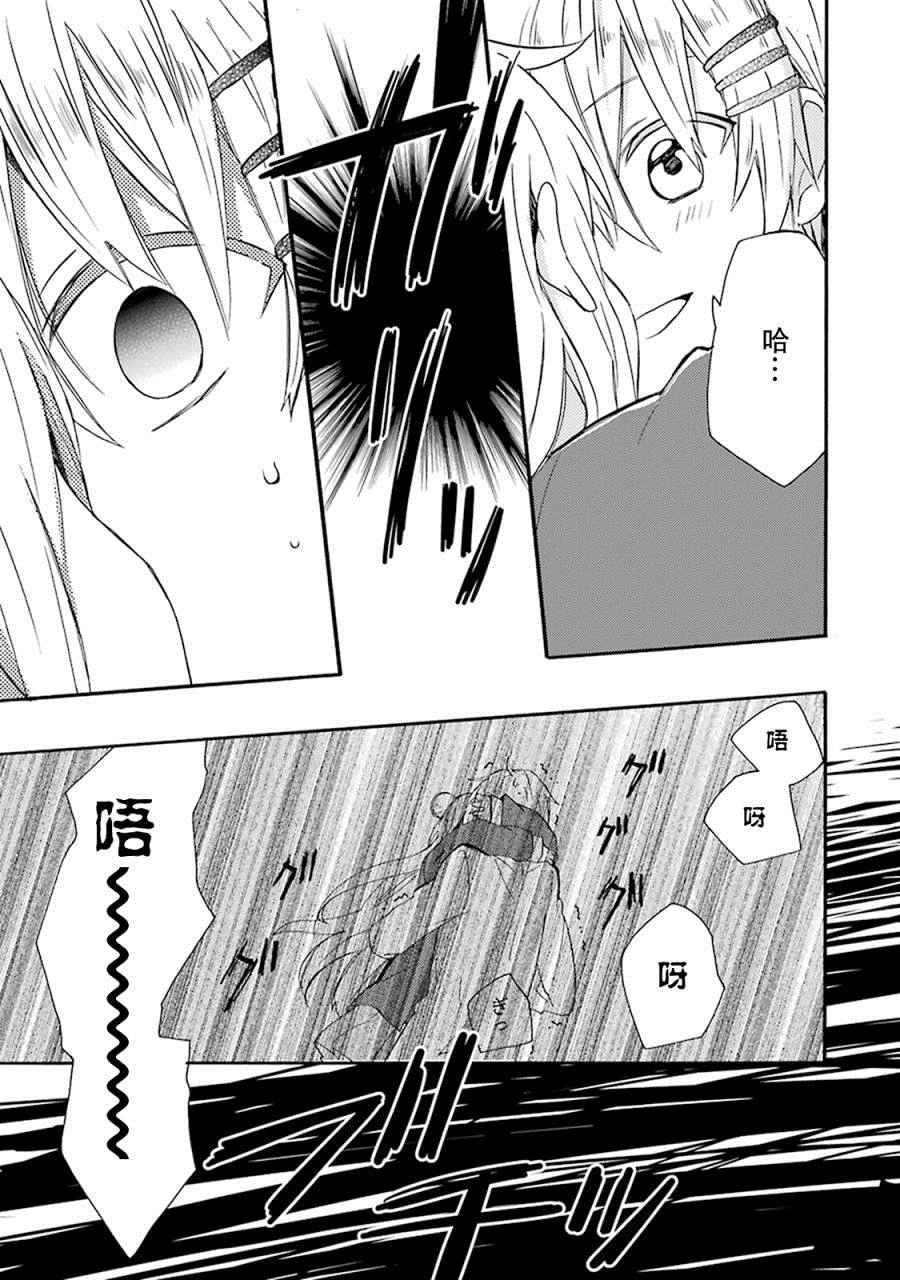 番外02