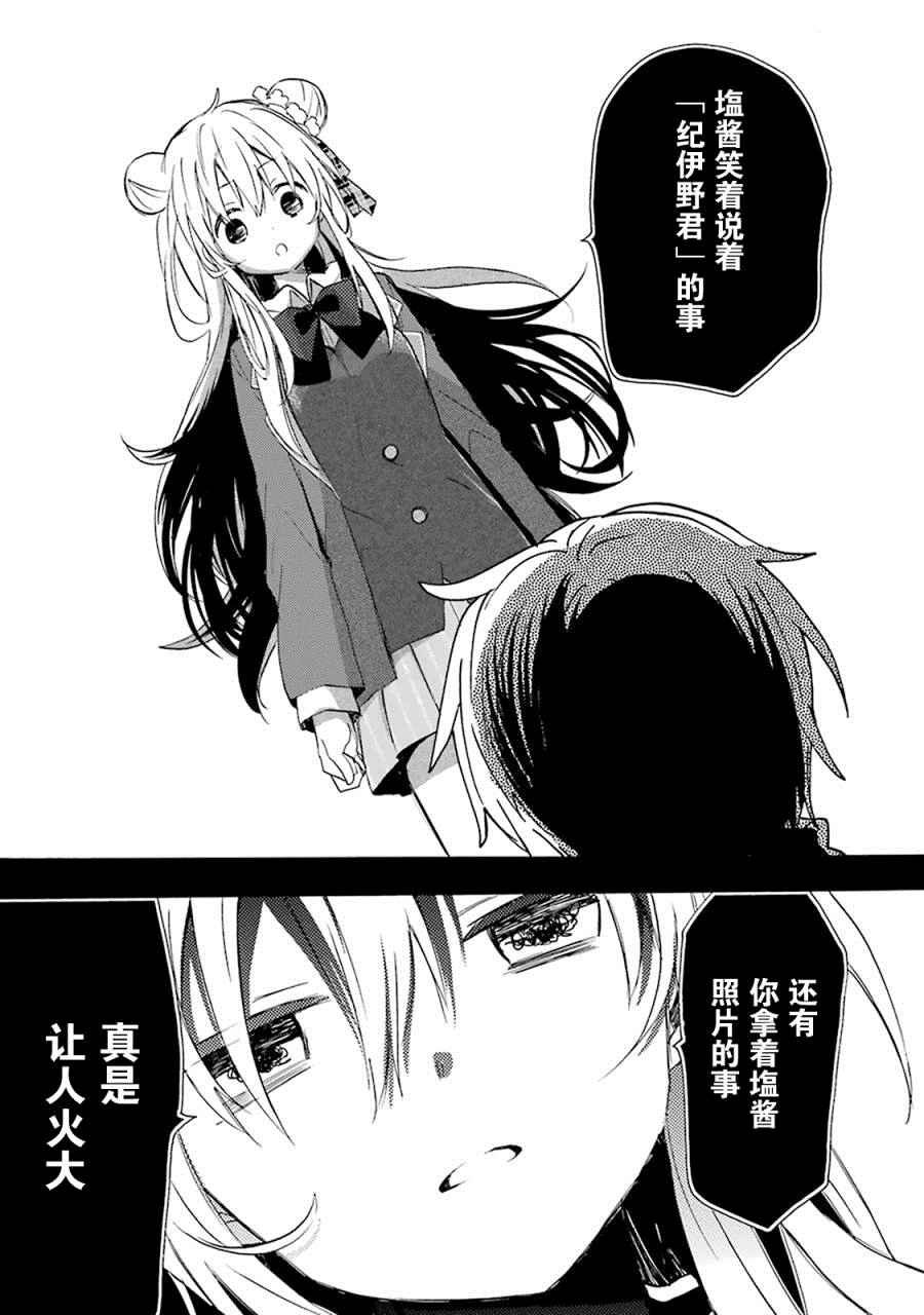 番外02