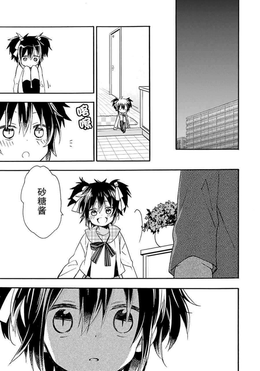番外02