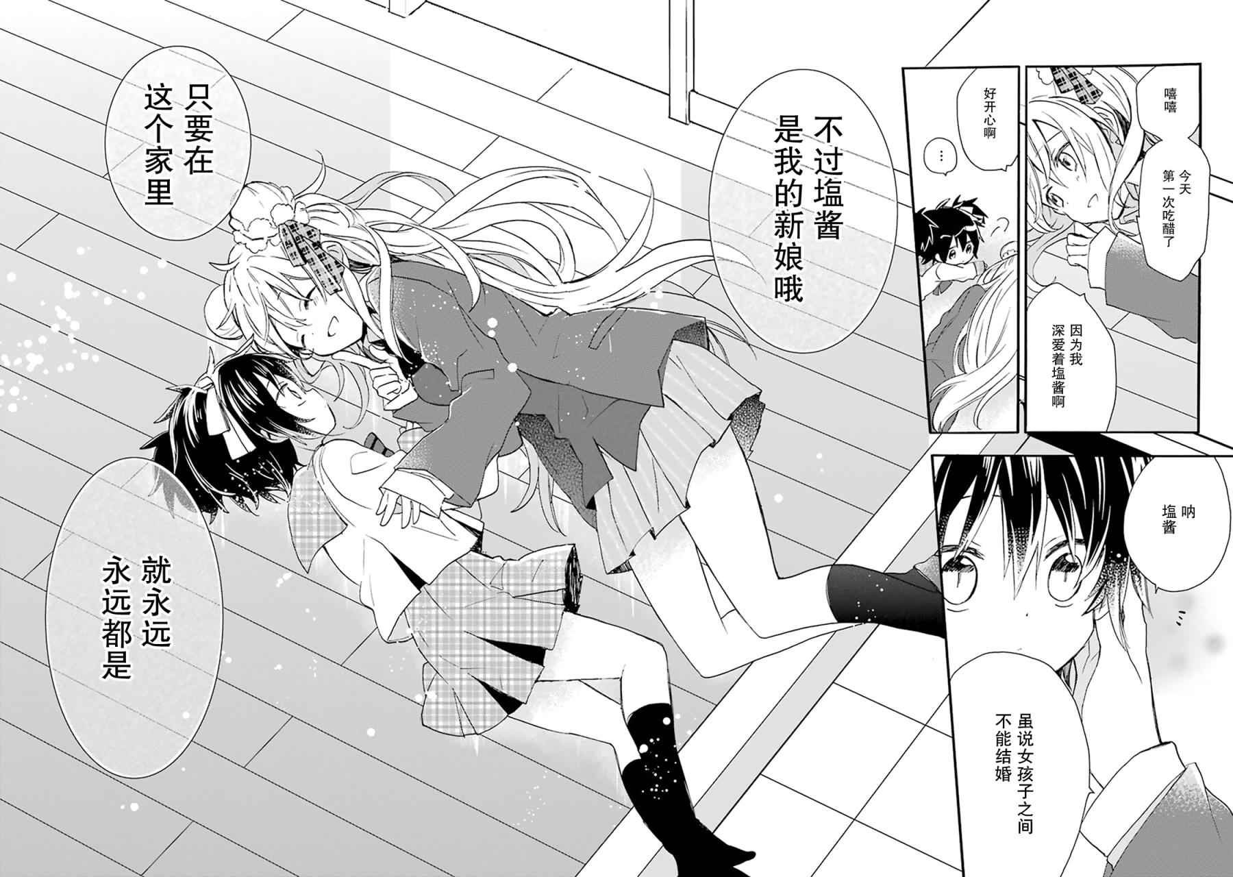 番外02