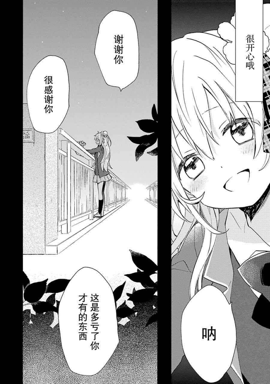 番外02
