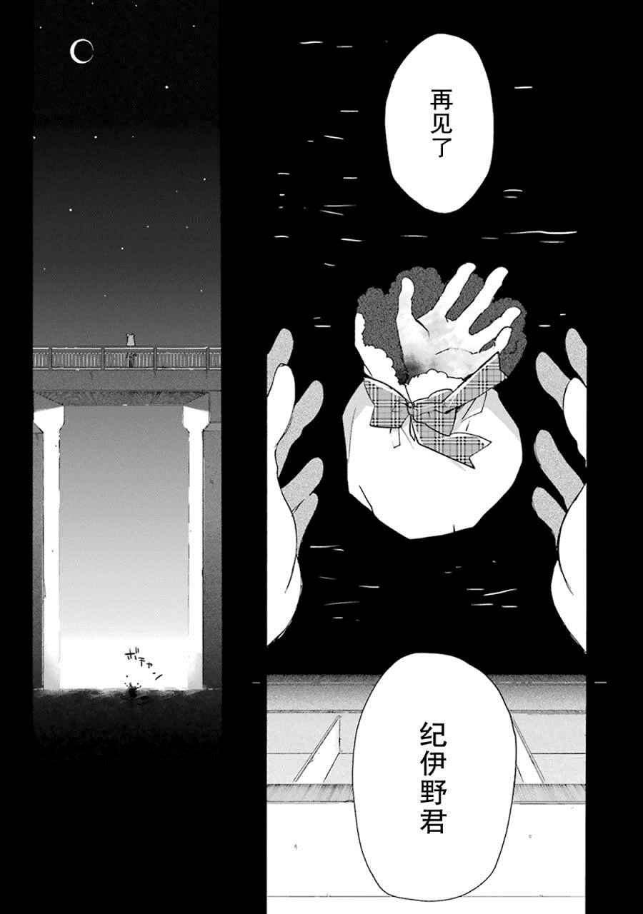 番外02