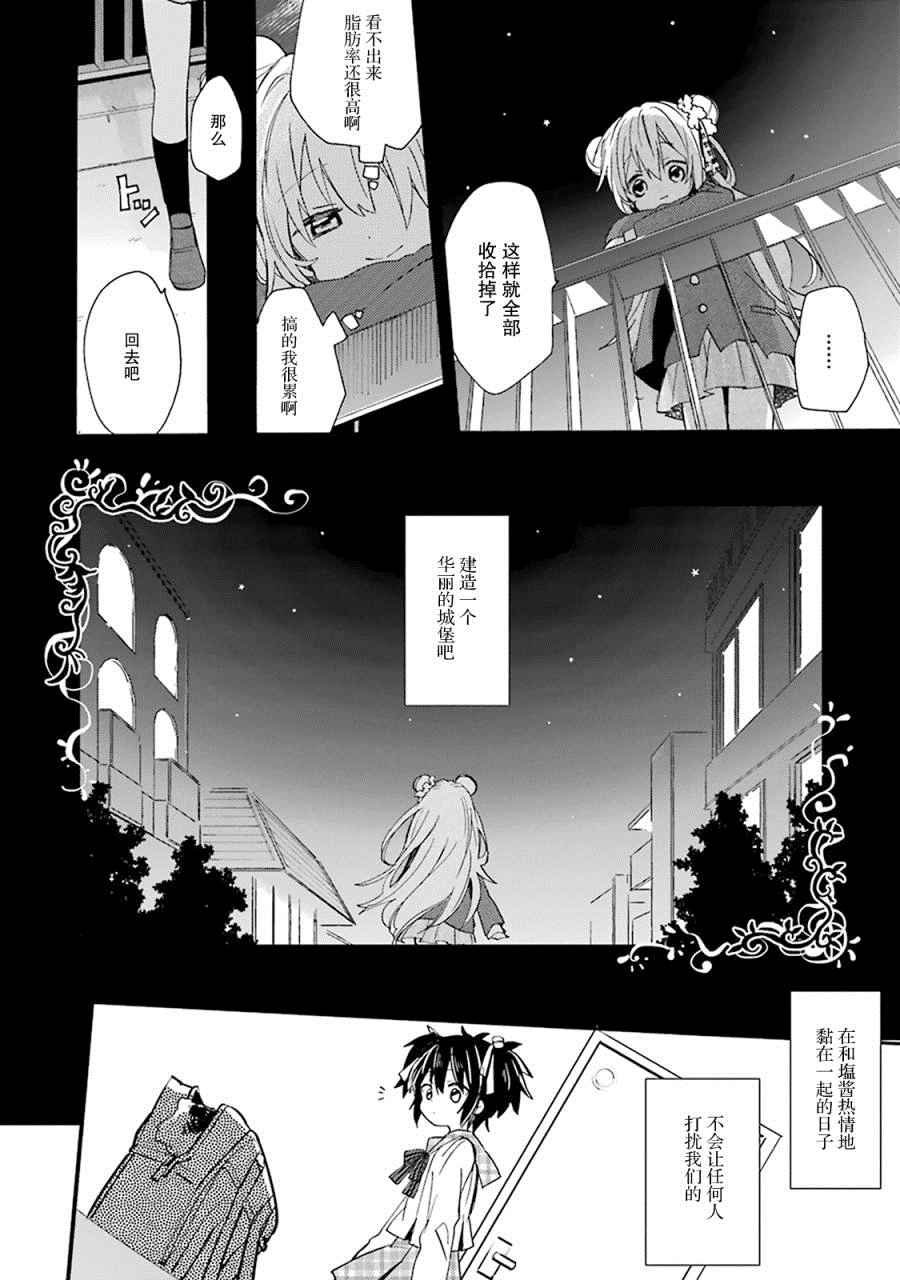 番外02