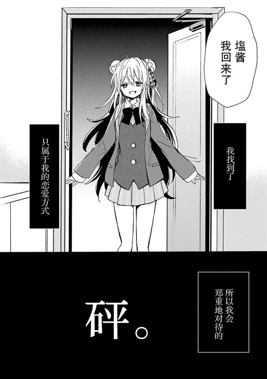 番外02