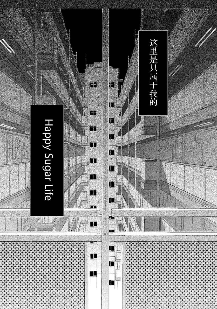 番外02