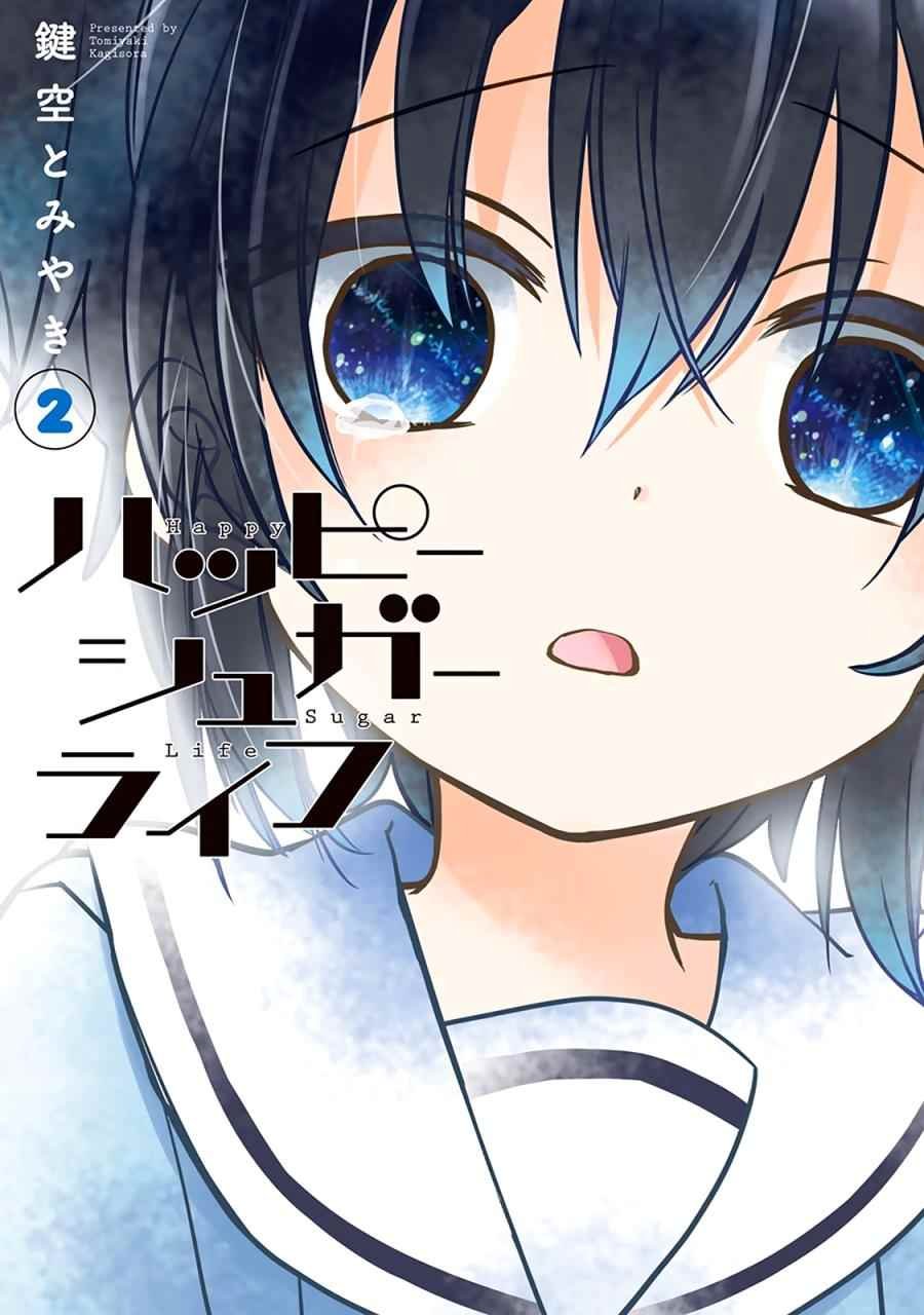 番外02