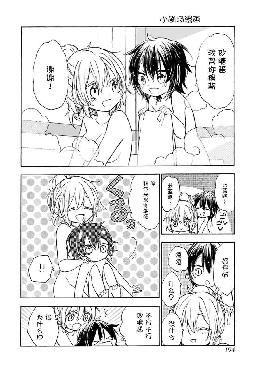 番外02