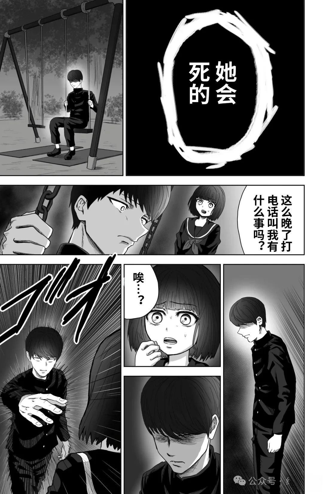 下篇