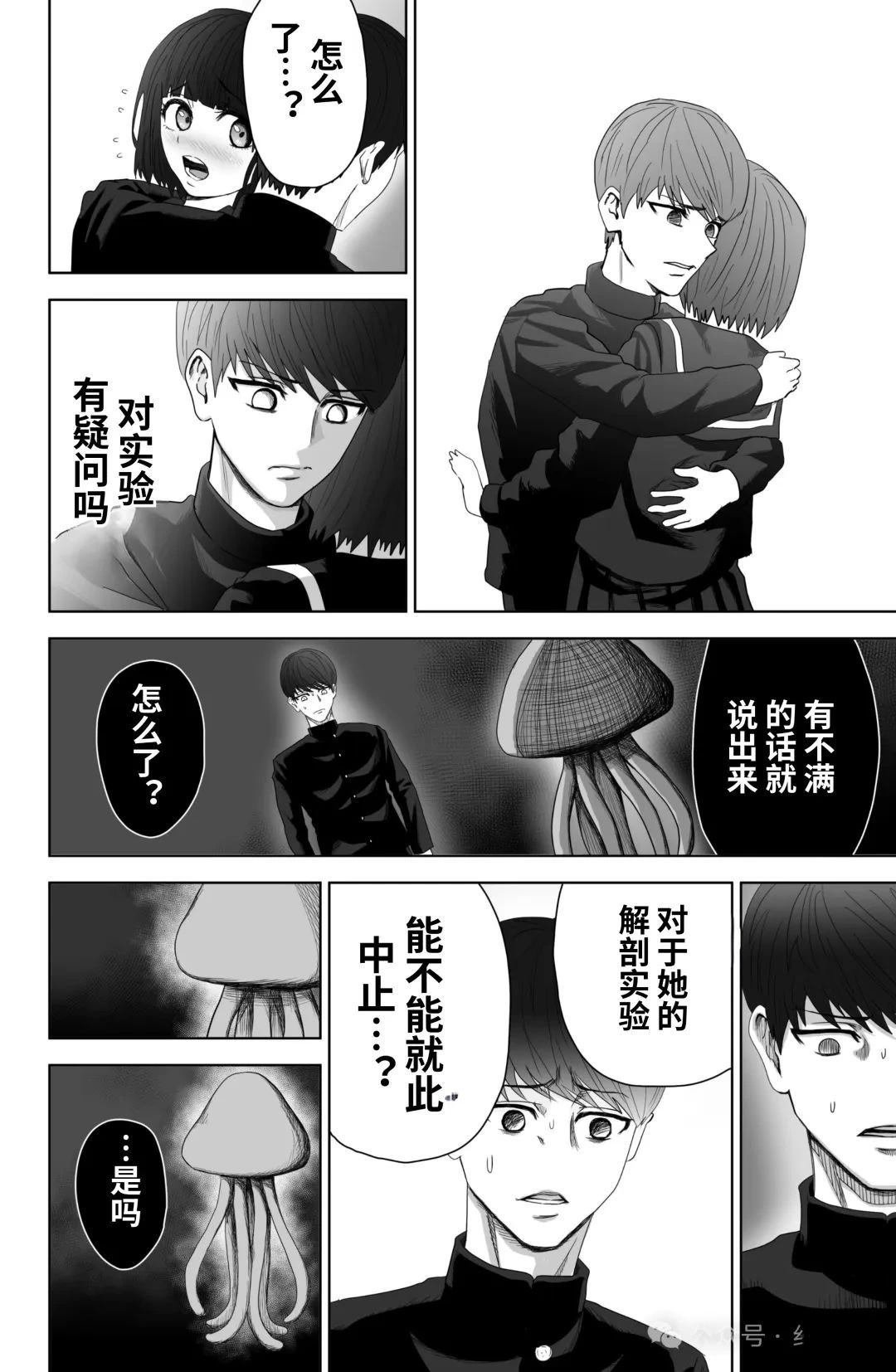 下篇