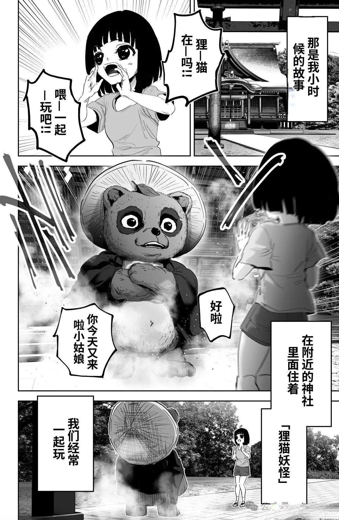 上篇