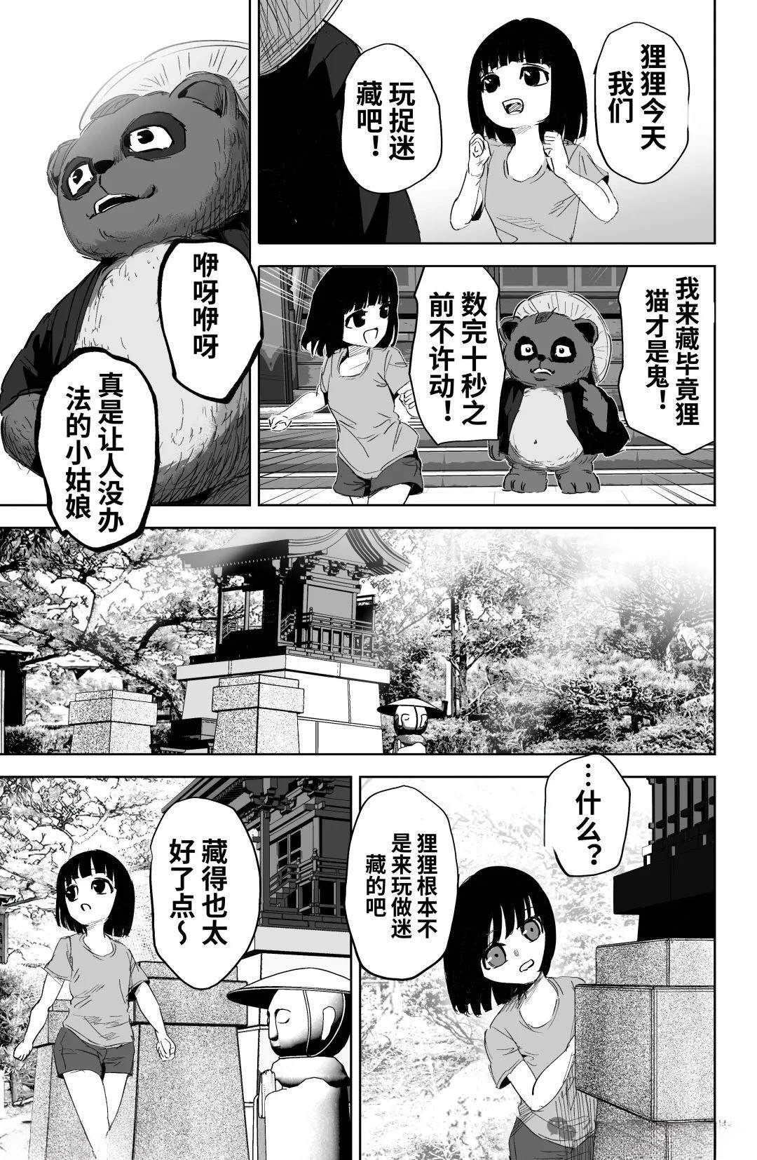 上篇