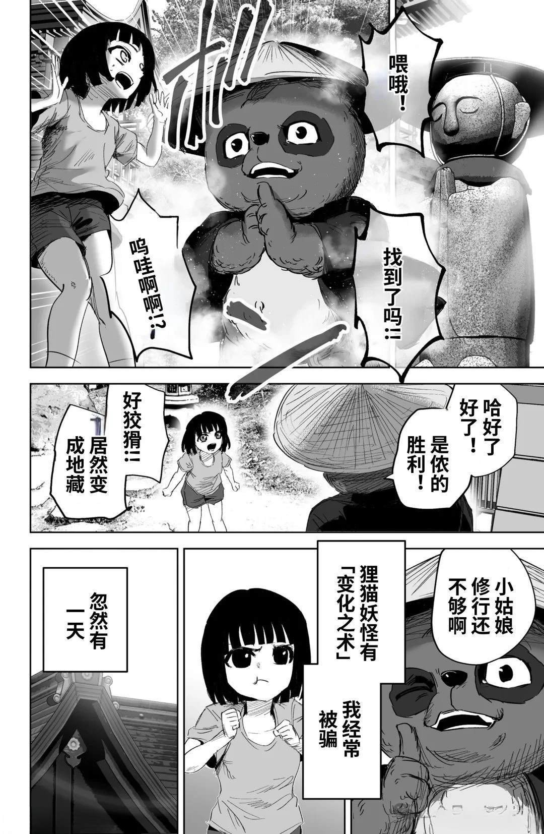 上篇