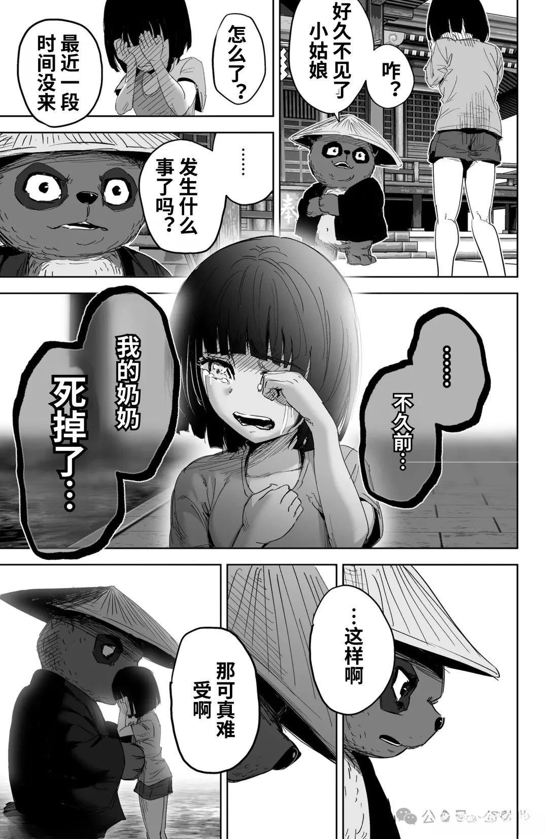 上篇