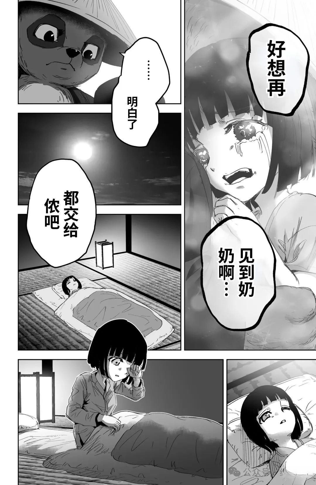 下篇