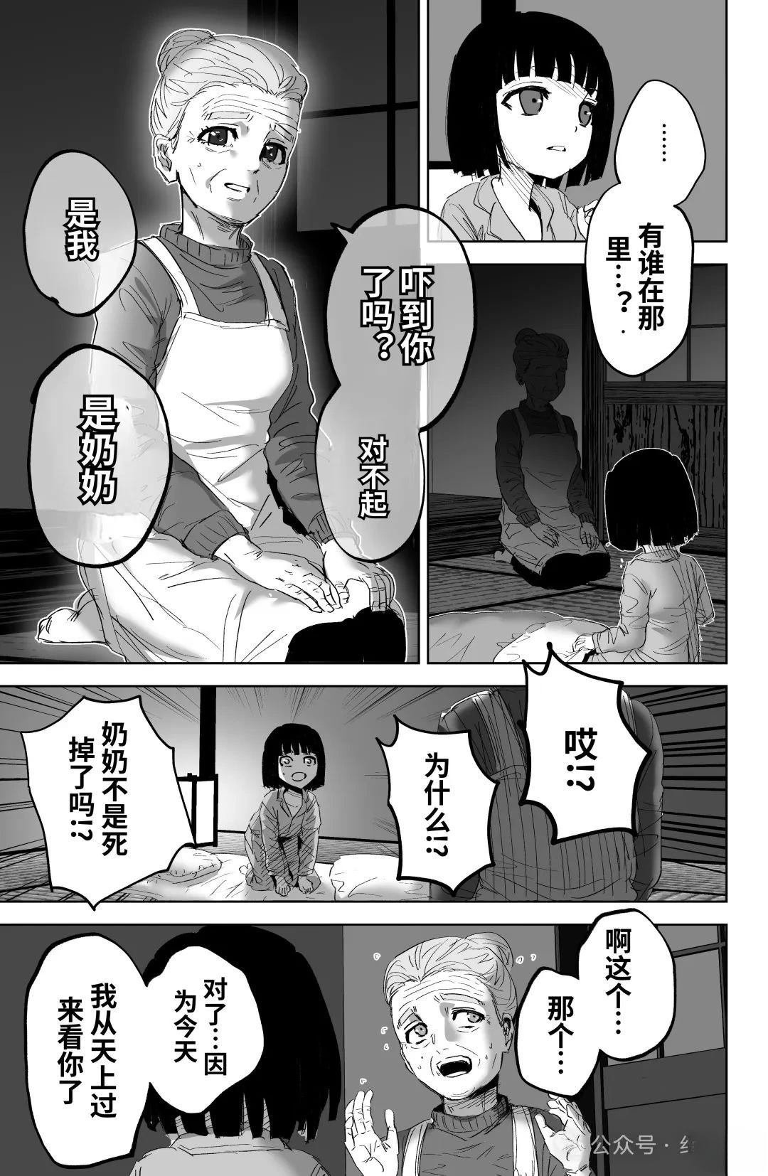 下篇