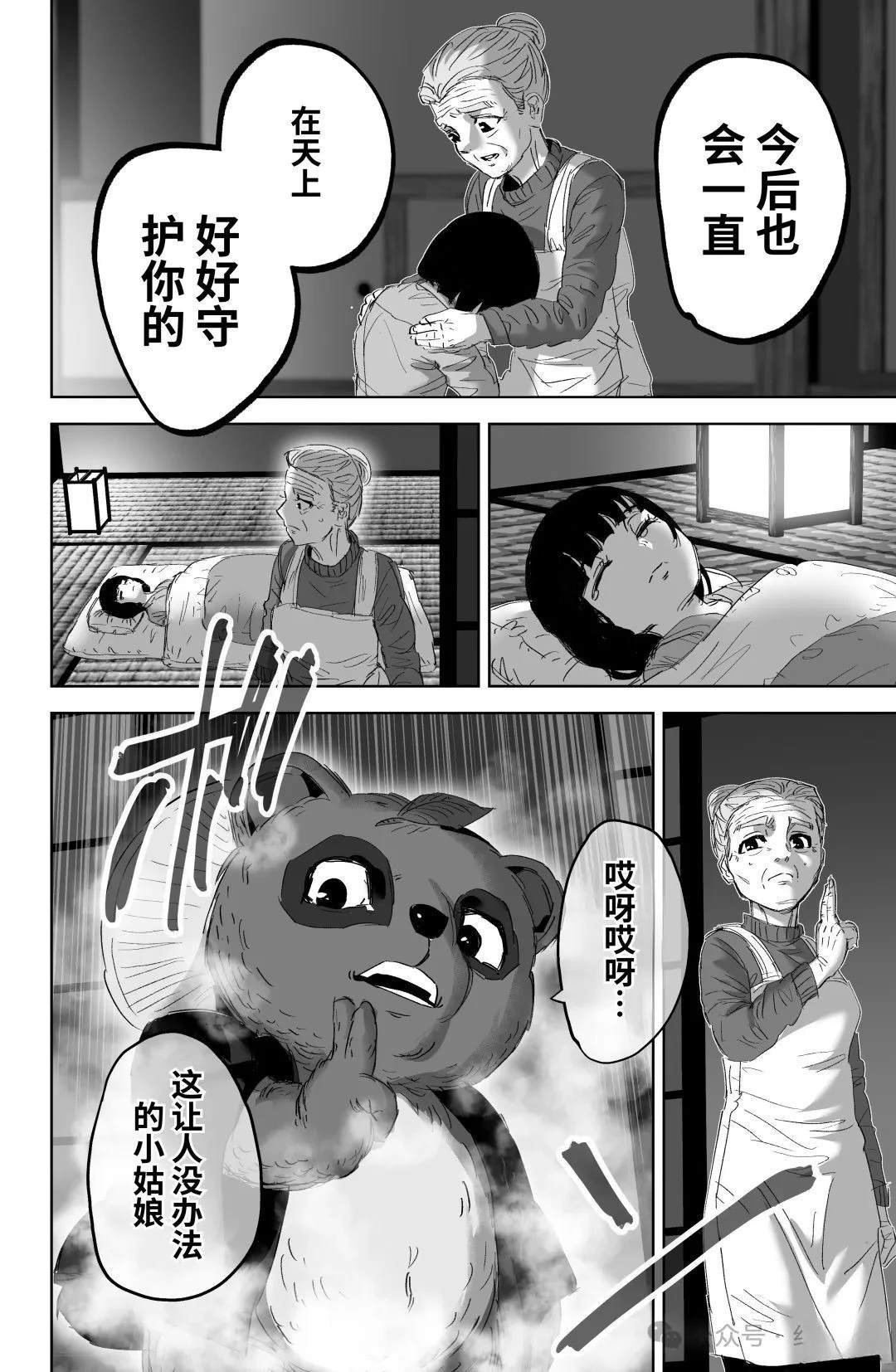 下篇