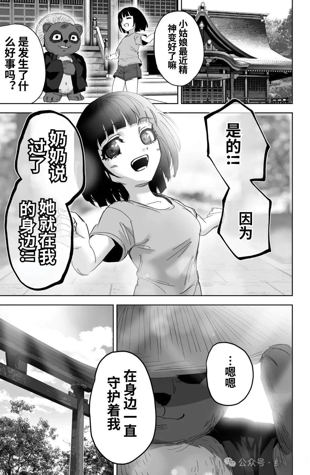下篇
