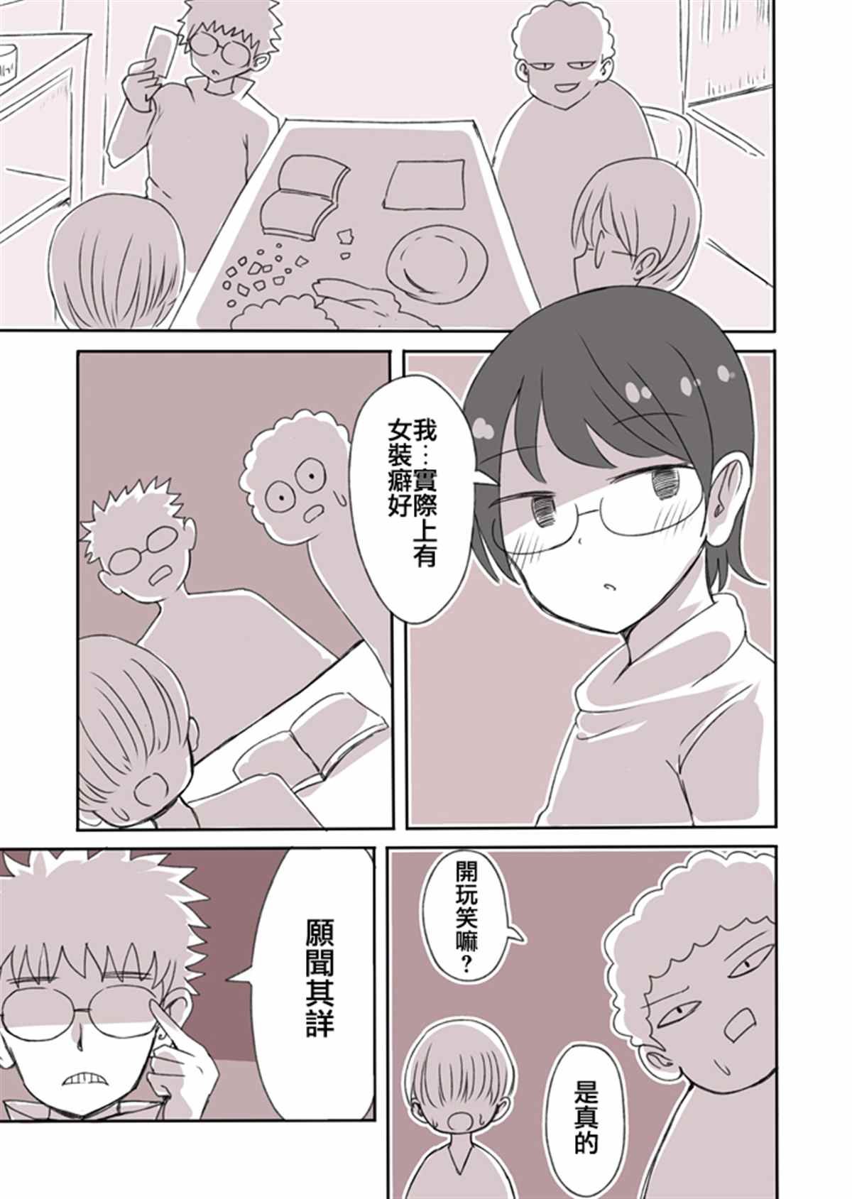 第1话