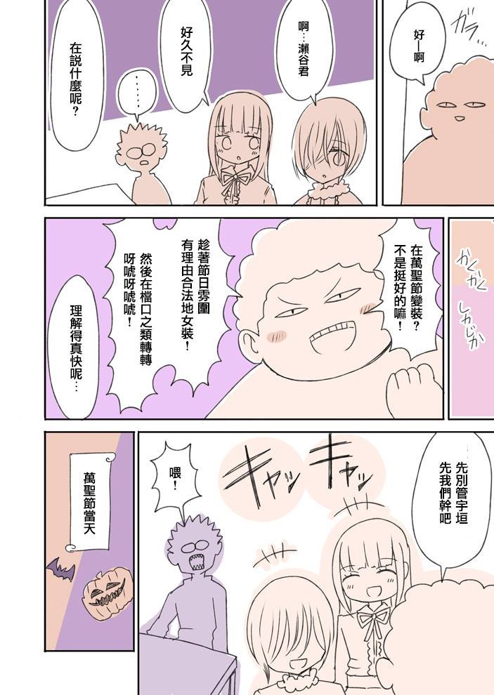 第8话