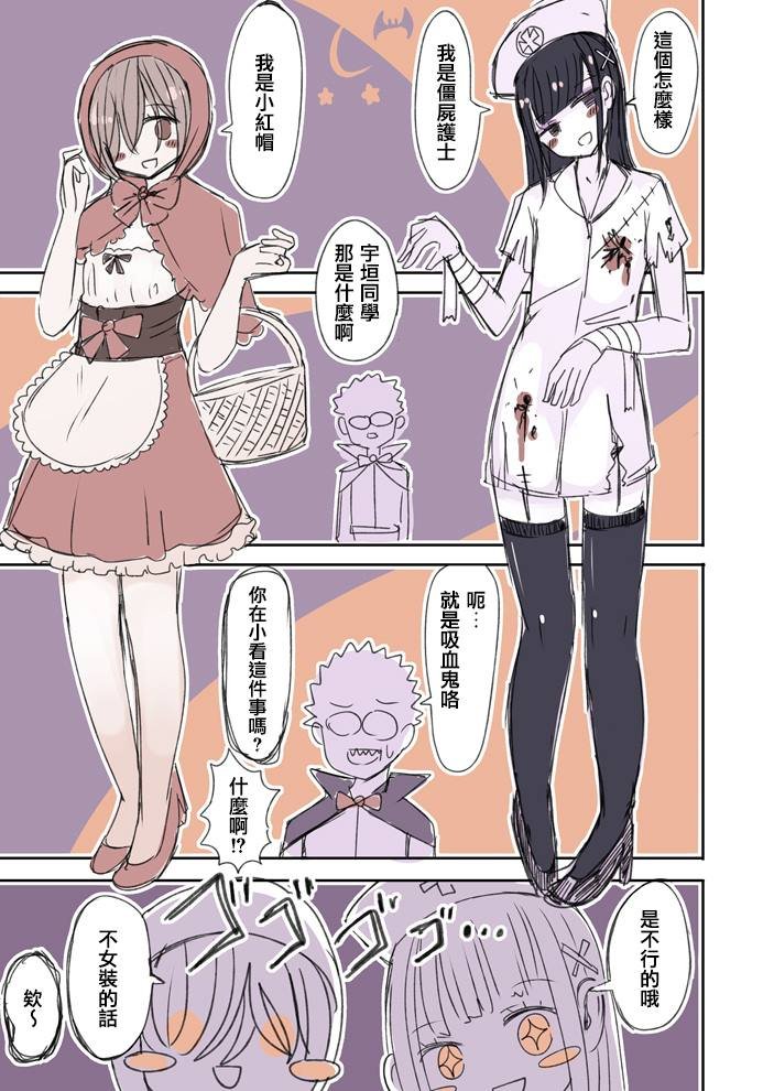 第8话