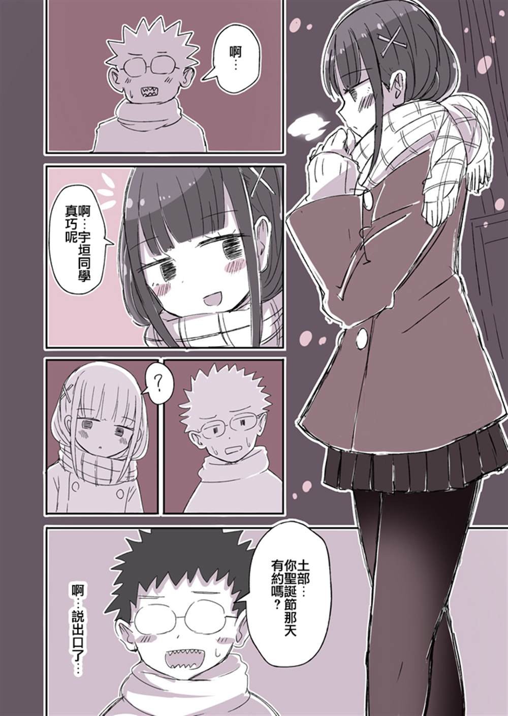 第13话