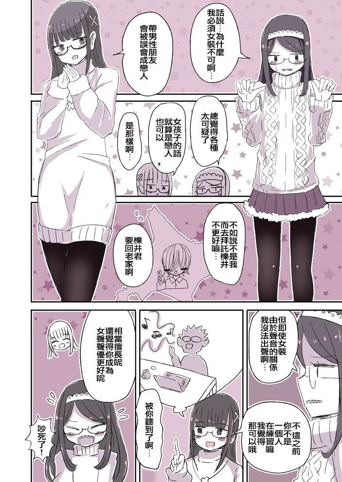 第14话