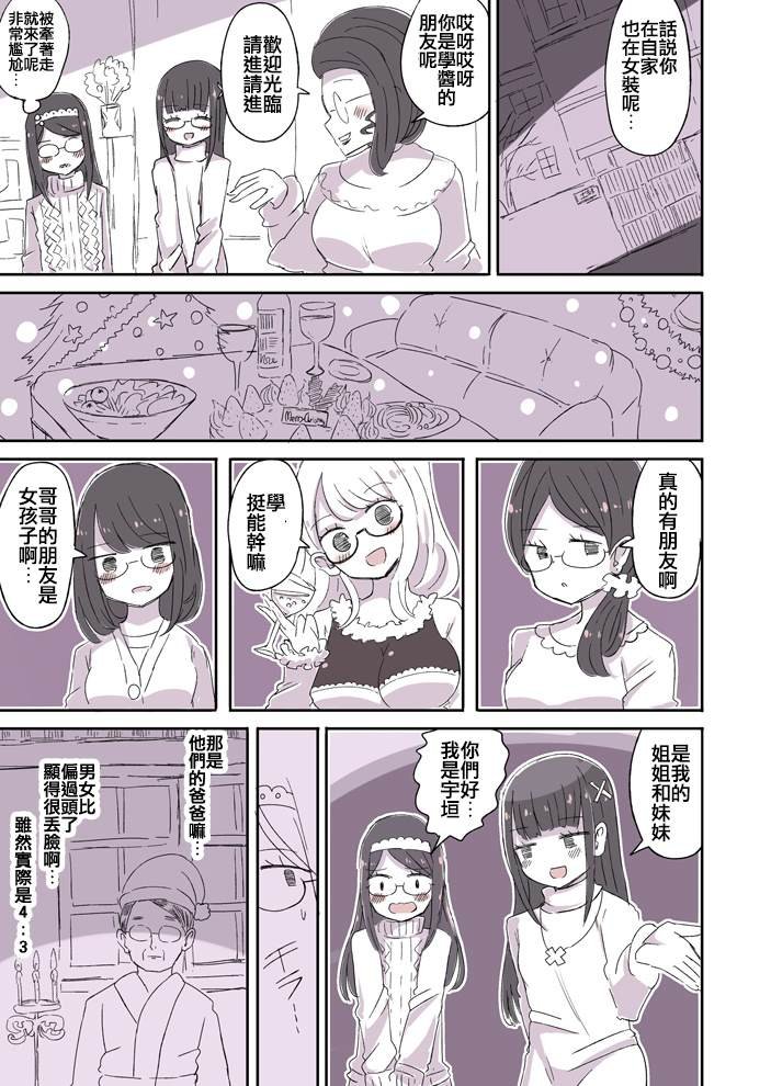 第14话