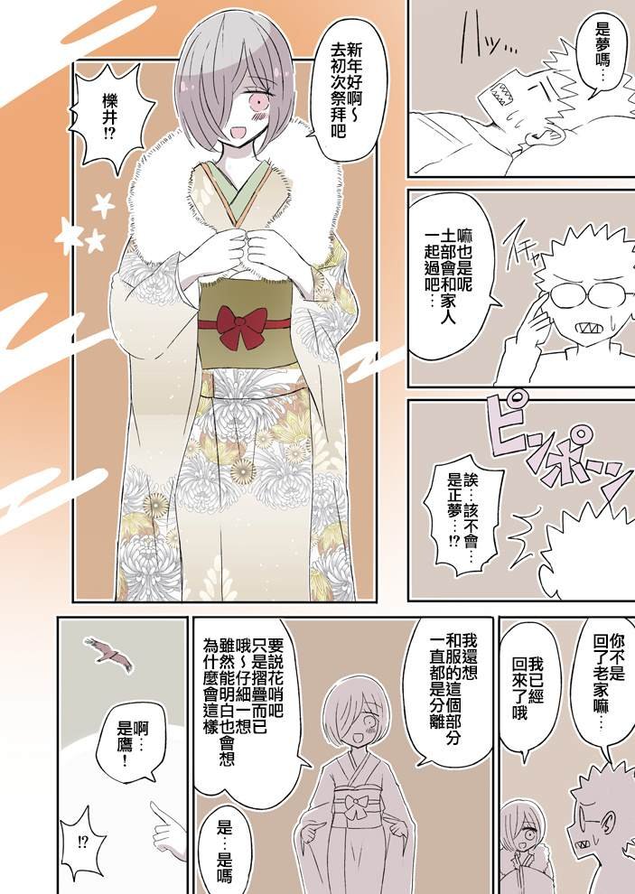 第15话