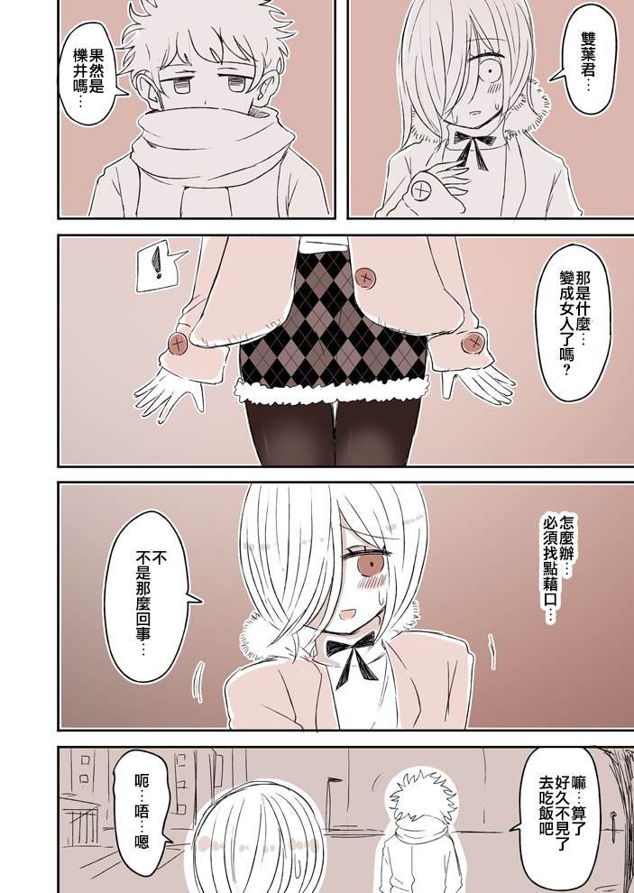 第16话