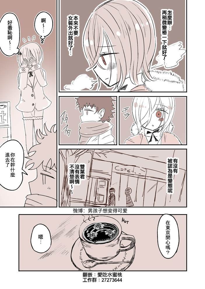 第16话