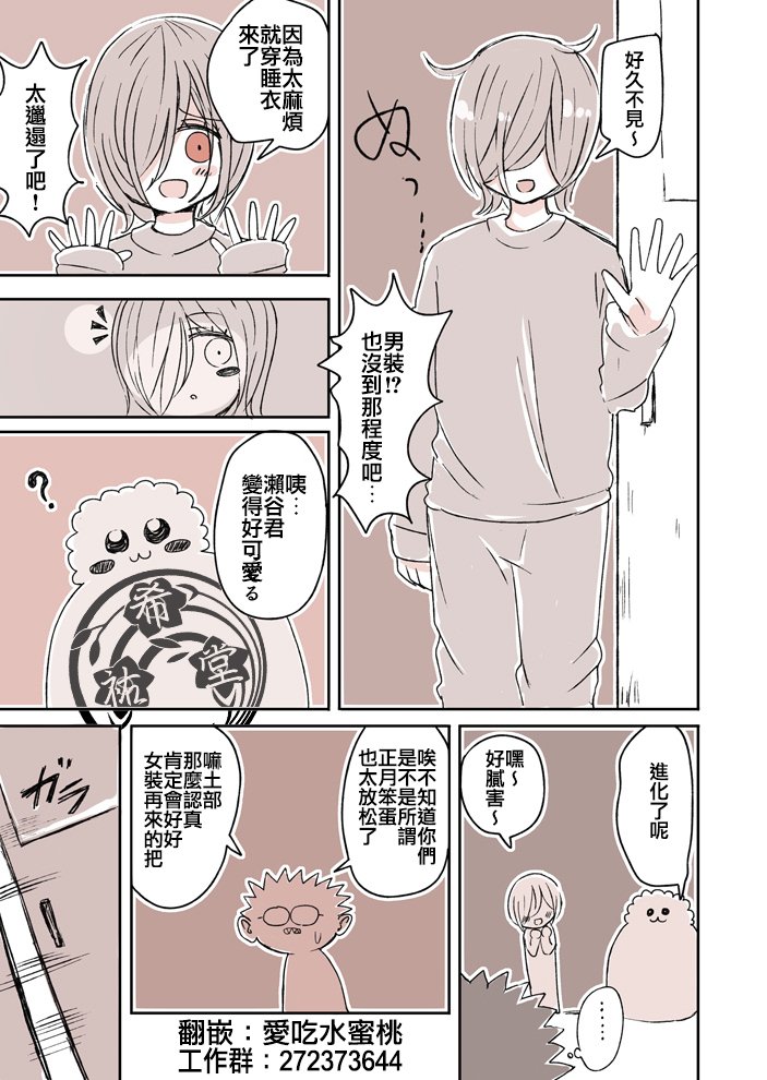 第18话