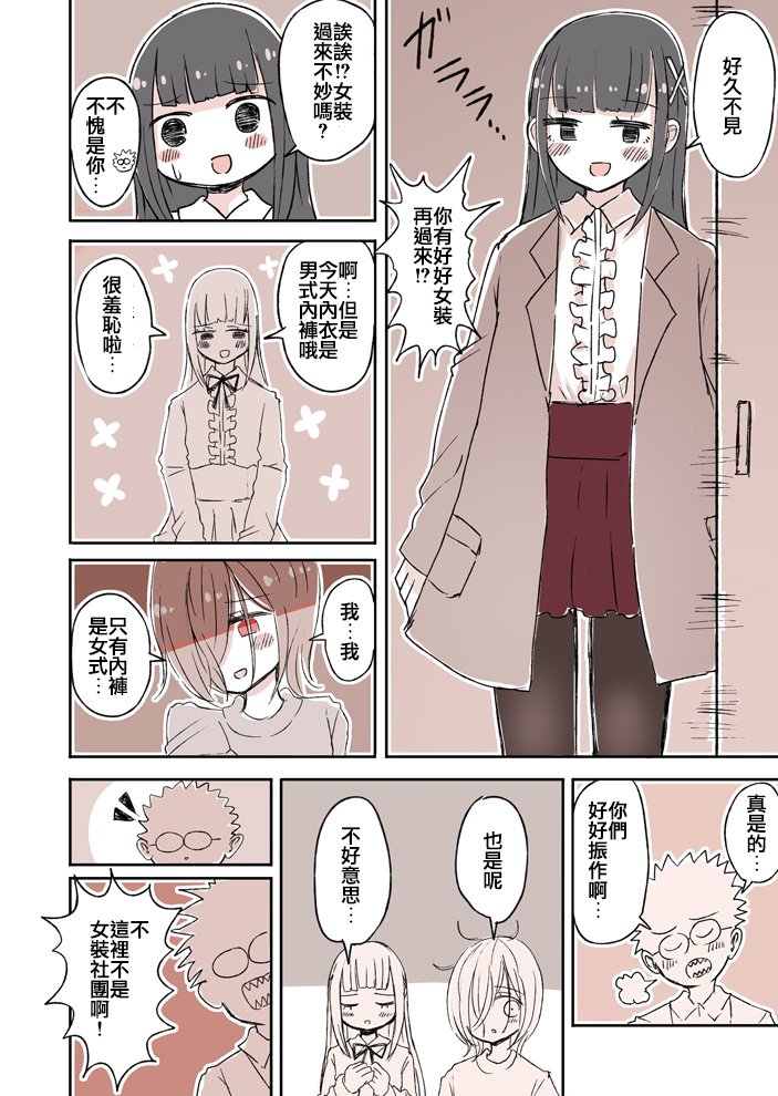 第18话