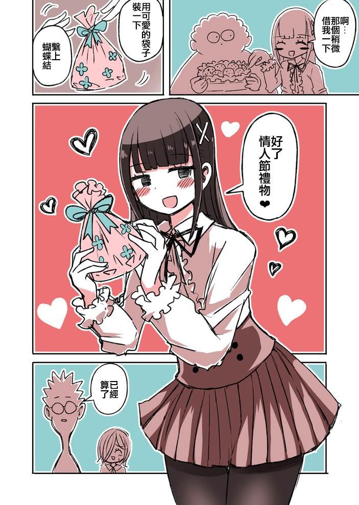 第21话