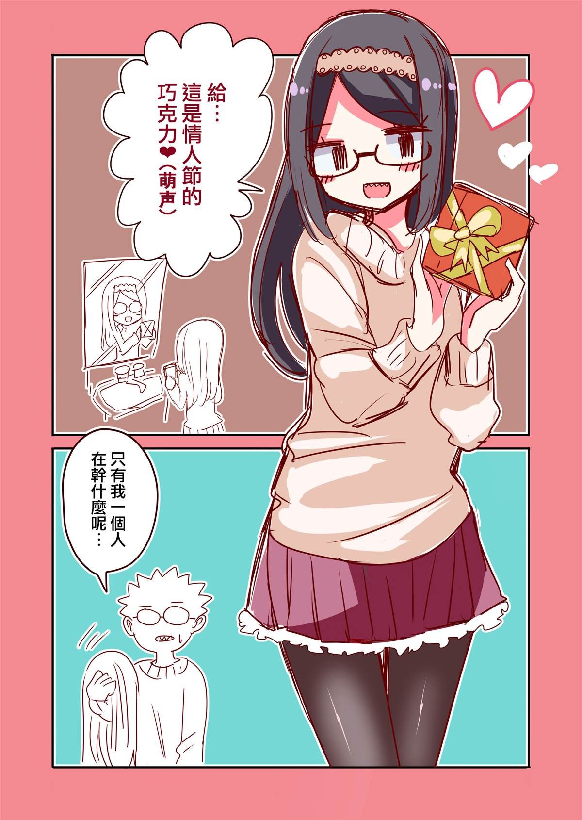 第21话