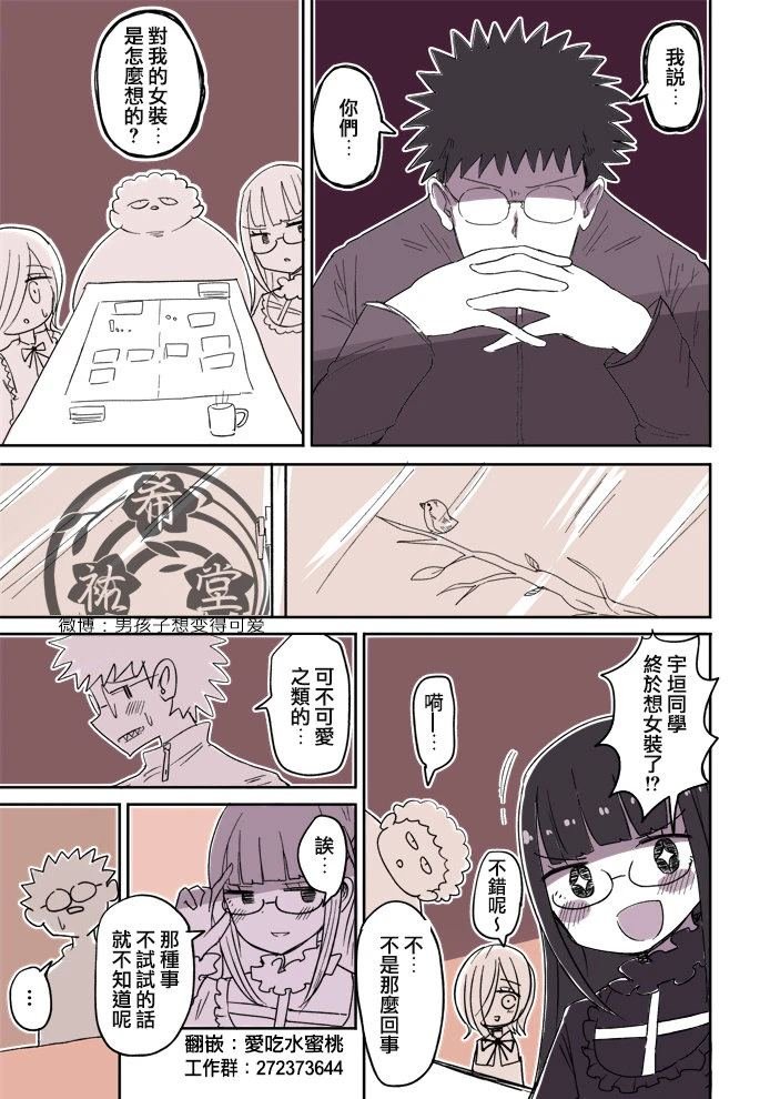第24话