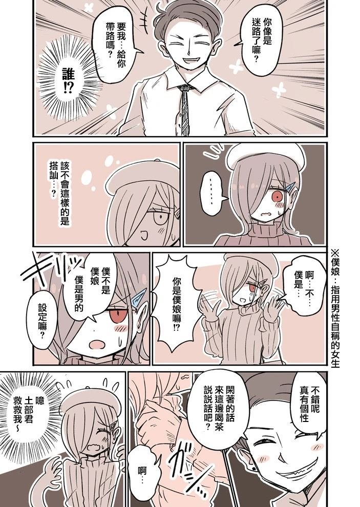 第25话
