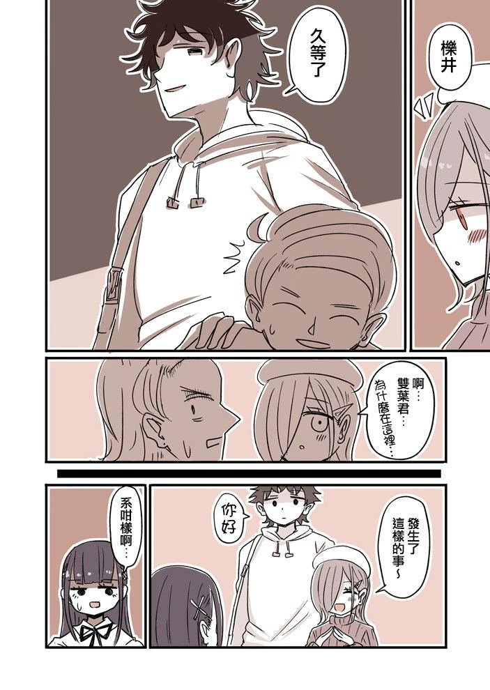 第25话