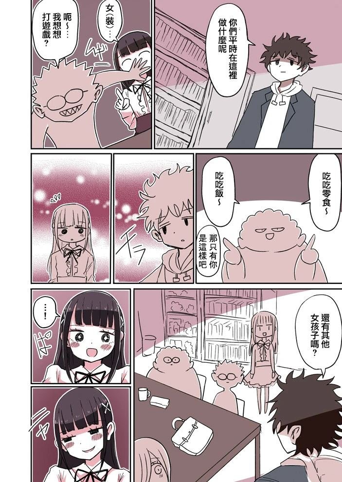 第26话