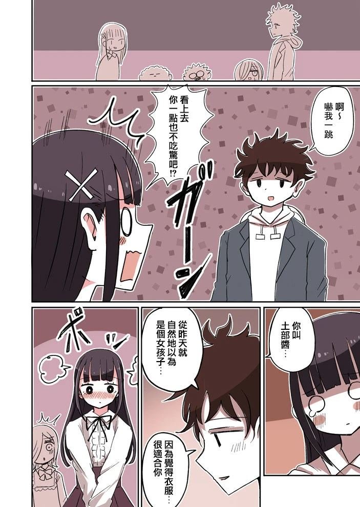 第26话