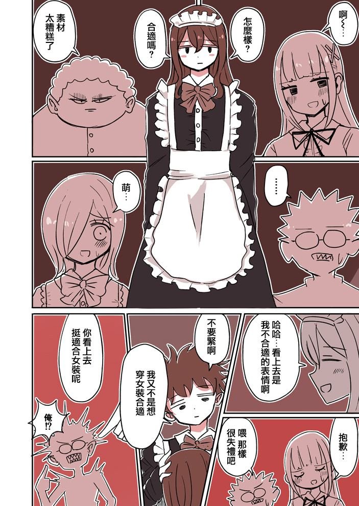 第27话