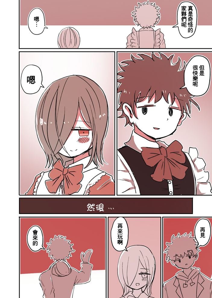 第27话