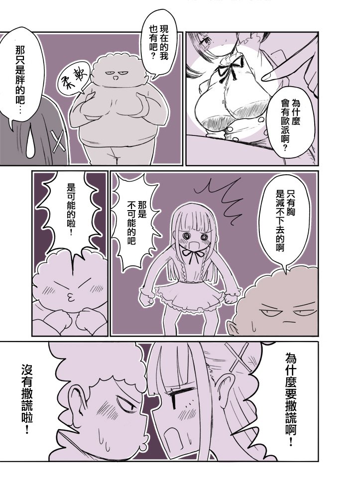 第28话