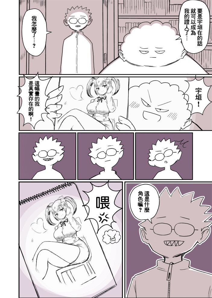 第28话