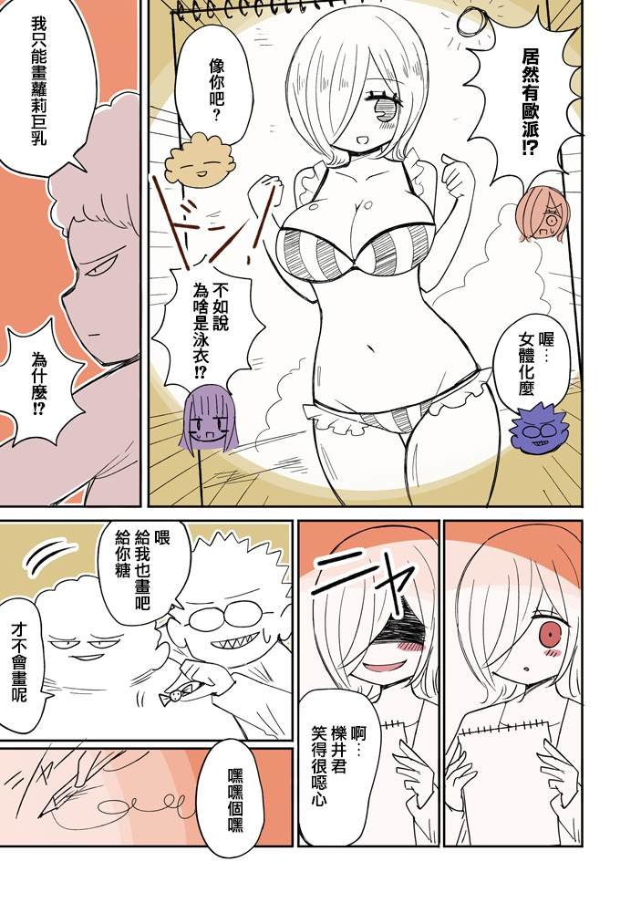 第29话