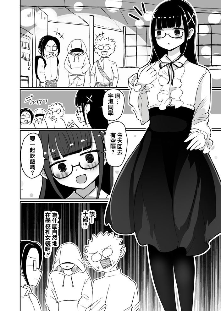 第30话