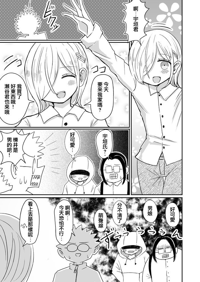 第30话