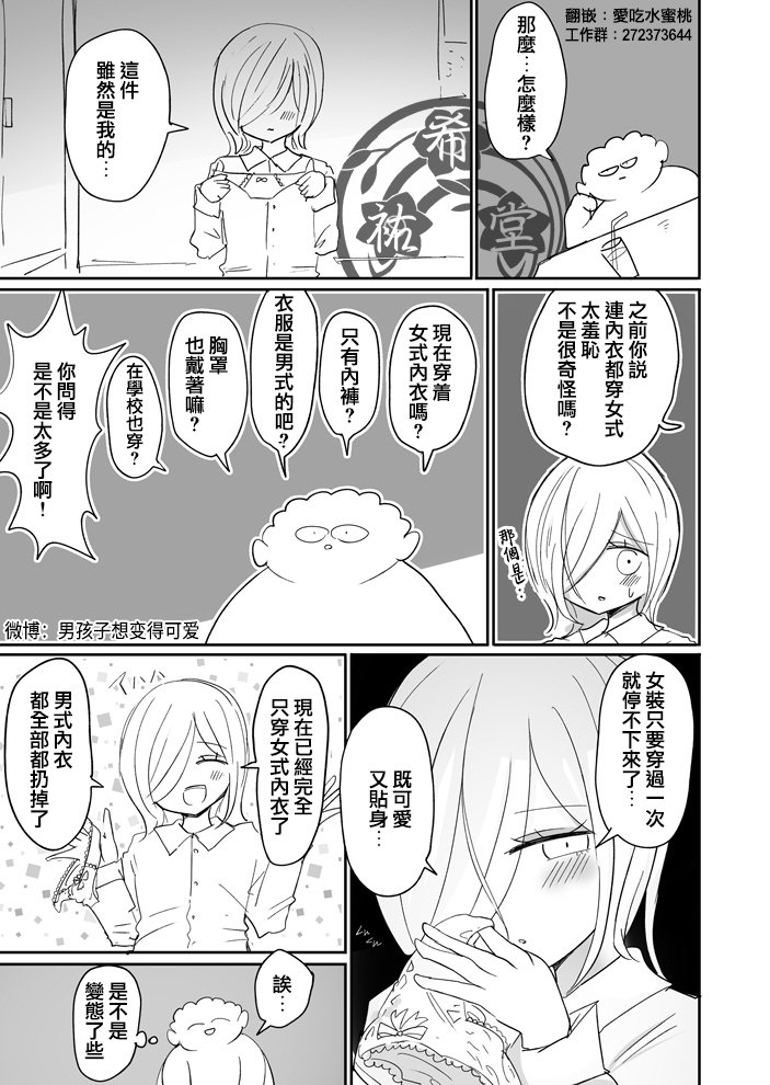 第31话