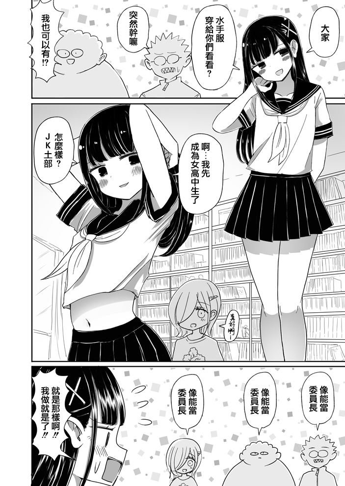 第32话