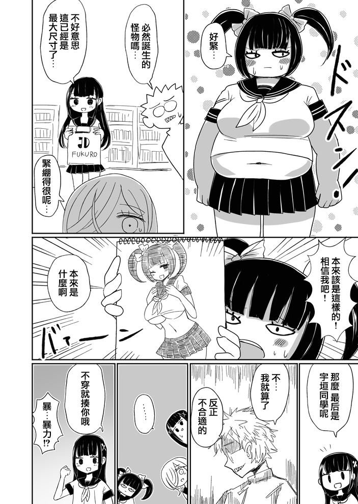 第32话